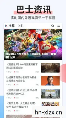 电玩巴士如何下游戏,电玩巴士存档,留住经典,传承回忆 电玩巴士如何下游戏,电玩巴士存档,留住经典,传承回忆