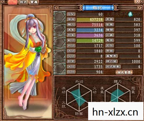 武林立志传龙吟剑下载，武林立志传，龙吟剑