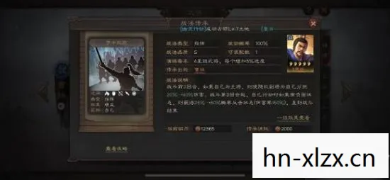 三战s战法演练要多少,三战S战法演练,解锁战场制胜密码 三战s战法演练要多少,三战S战法演练,解锁战场制胜密码