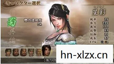 psp真三国无双5特别版攻略，PSP真三国无双5全攻略，解锁隐藏角色与技巧