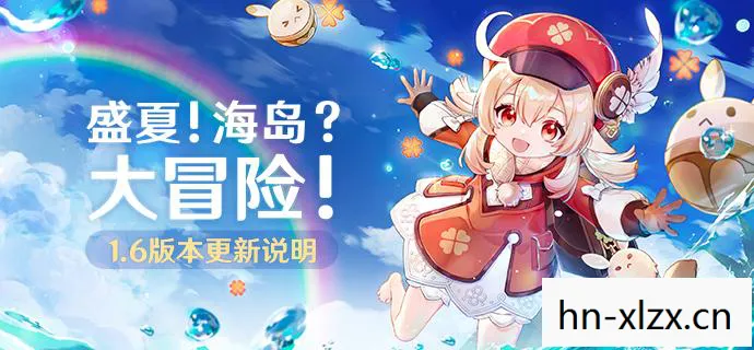 原神 听海人，听海人，原神中的海洋之歌