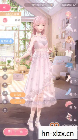 闪耀暖暖过关必备衣服有哪些，闪耀暖暖过关必备衣服指南