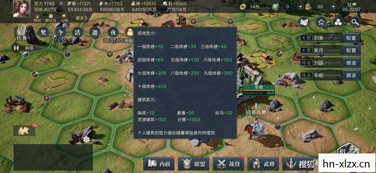 三国的策略游戏单机，三国的策略游戏，智慧与勇气的较量