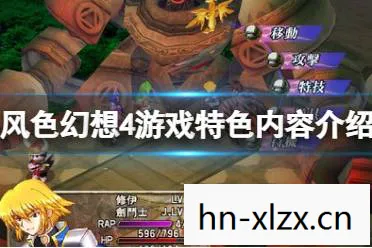 风色幻想4加点攻略大全,风色幻想4加点攻略,打造最强角色,征服幻想世界 风色幻想4加点攻略大全,风色幻想4加点攻略,打造最强角色,征服幻想世界