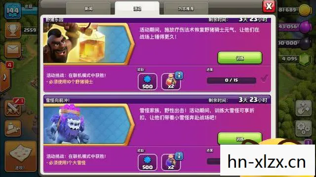 拍拍部落下载官网，拍拍部落，探索未知，发现新奇
