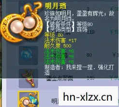 特大城市2012修改器图片