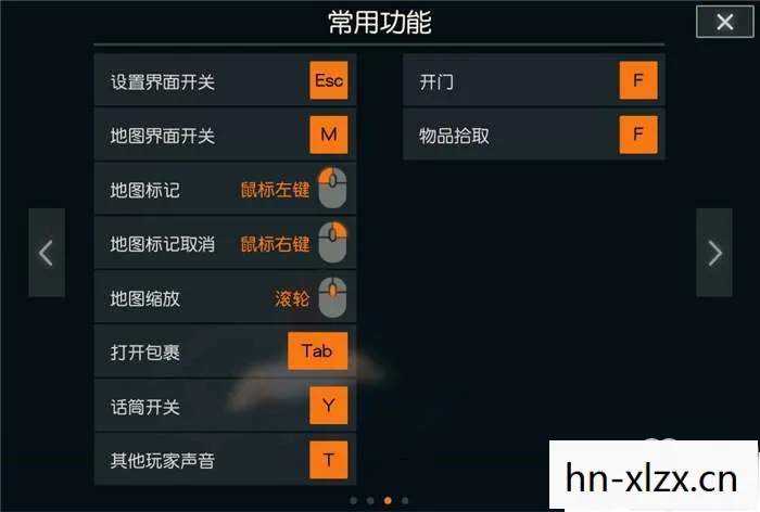 荒野行动电脑版操作说明,荒野行动电脑版操作指南,掌握PC端游戏精髓 荒野行动电脑版操作说明,荒野行动电脑版操作指南,掌握PC端游戏精髓