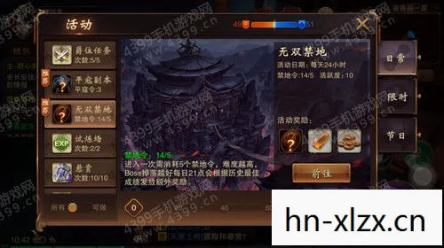 剑灵26章任务高峰在哪刷，剑灵26章任务高峰解析，挑战与机遇并存