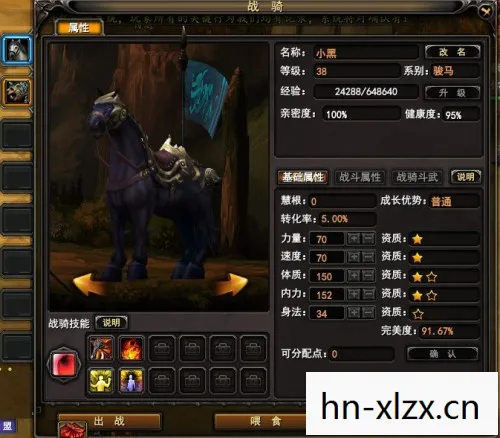 武魂战骑怎么加点，武魂战骑，探索神秘武魂世界的奇幻之旅
