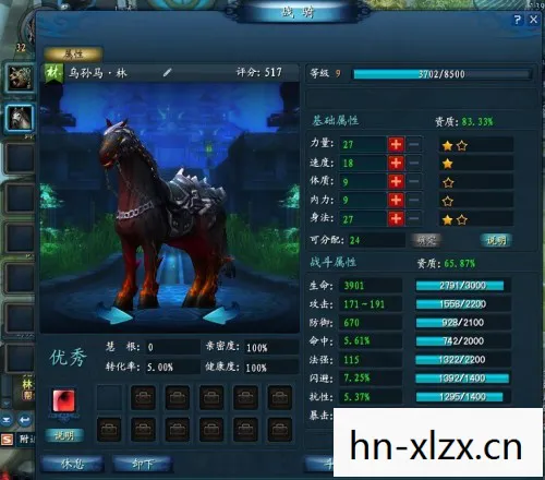 武魂战骑怎么加点，武魂战骑，探索神秘武魂世界的奇幻之旅