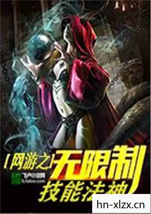 网游苍天诅咒，网游之苍天，探索虚拟世界的无限可能