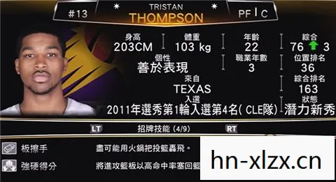nba2k13交易攻略，NBA 2K13交易策略，打造你的梦幻阵容