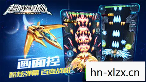 金手指下的传奇冒险图片