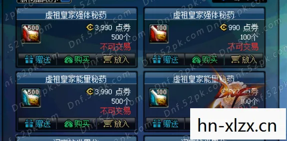 迷之封印礼盒第三天怎么开启,迷之封印礼盒第三天,解锁神秘惊喜,探寻未知宝藏 迷之封印礼盒第三天怎么开启,迷之封印礼盒第三天,解锁神秘惊喜,探寻未知宝藏