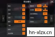 荒野行动pc版操作教程，荒野行动PC版操作指南，掌握技巧，助你称霸战场