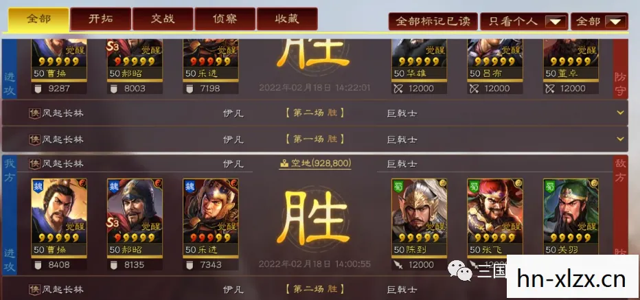 三国志战略部巨戟士怎么打，三国志战略部巨戟士，历史与游戏中的传奇战士