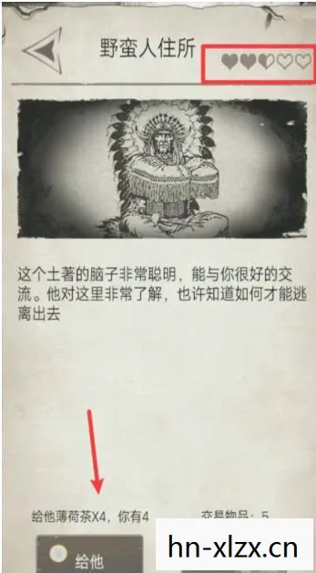 荒野日记值得培养的人物，荒野日记，值得培养的人