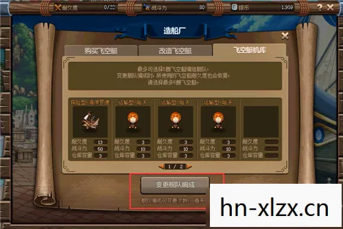 dnf大飞空时代攻略大全，DNF大飞空时代攻略，探索未知海域，打造最强舰队