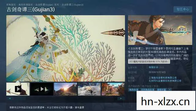 古剑奇谭存档文件在哪，古剑奇谭，存档的艺术与情怀