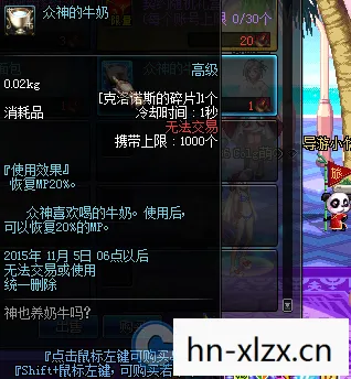 17173dnf视频站，DNF视频站，打造你的专属地下城冒险之旅