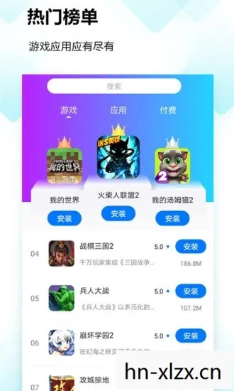 免费强 游戏app下载，探索数字时代的娱乐边界，警惕强奸游戏的潜在危害