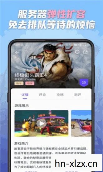 免费强 游戏app下载，探索数字时代的娱乐边界，警惕强奸游戏的潜在危害