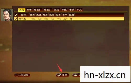 三国志13怎么输入中文名字，三国志13中文输入全攻略，打造你的历史战役中文版图