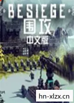 围攻besiege下载,Besiege,一款令人着迷的创意战争沙盒游戏 围攻besiege下载,Besiege,一款令人着迷的创意战争沙盒游戏