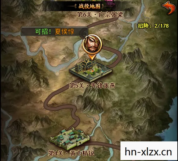 三国战纪1攻略，三国战记1攻略，智勇双全，一统天下