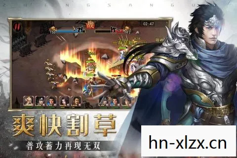 三国战纪1攻略，三国战记1攻略，智勇双全，一统天下