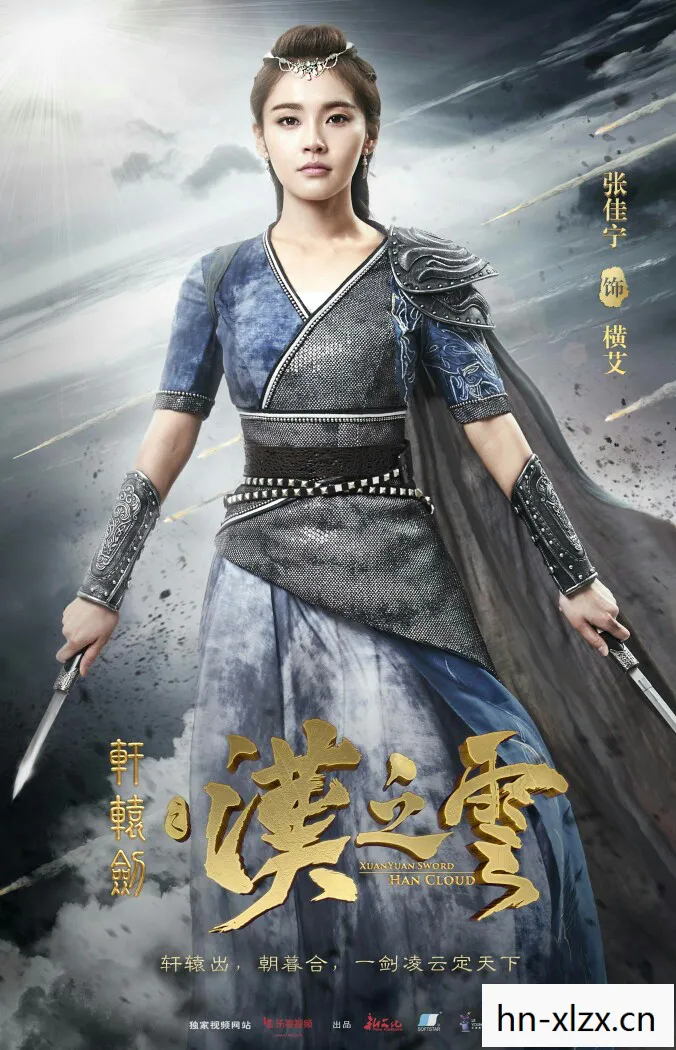 汉之云下载PC版，汉之云下载，重温经典，感受历史的韵味