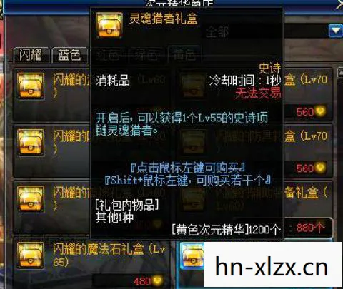 DNF回归活动积分，DNF回归活动，老玩家回归指南