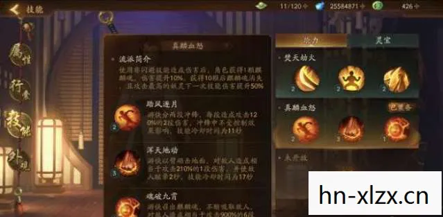 原神无相之雷打法攻略，原神无相之雷，挑战与解析