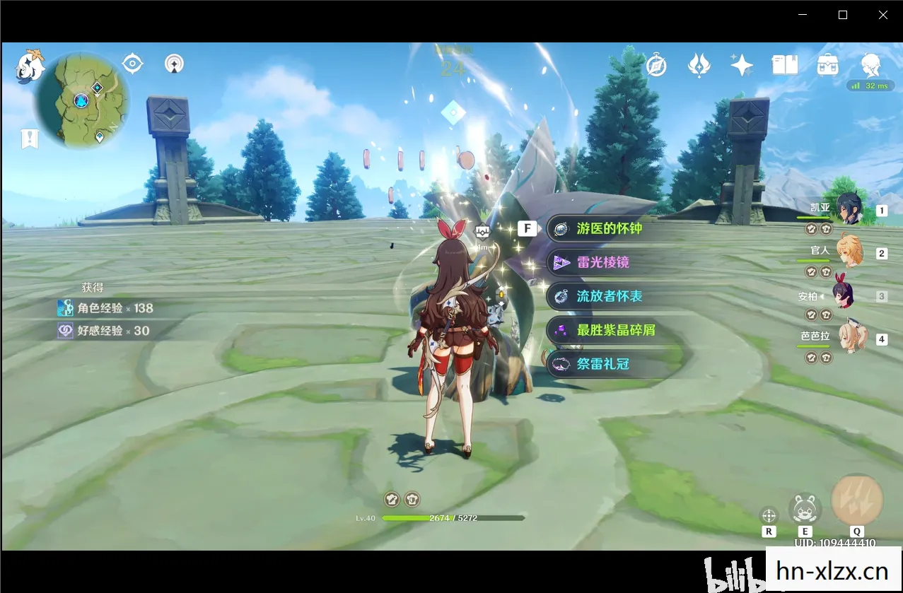 原神无相之雷打法攻略，原神无相之雷，挑战与解析