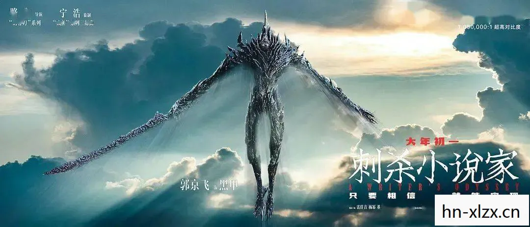一部跨越现实与幻界的奇幻冒险图片