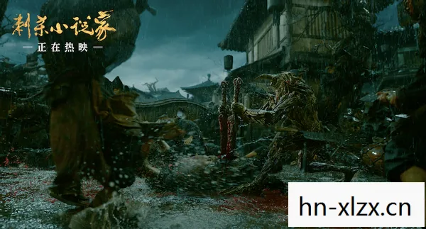刺杀小说家豆瓣评分，刺杀小说家，一部跨越现实与幻界的奇幻冒险