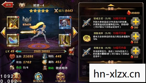 艾琳专精装效果，艾琳专精装，解锁英雄潜能，重塑王者之路