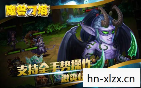 魔兽城堡战争视频,魔兽城堡战争,一场史诗般的策略对决 魔兽城堡战争视频,魔兽城堡战争,一场史诗般的策略对决