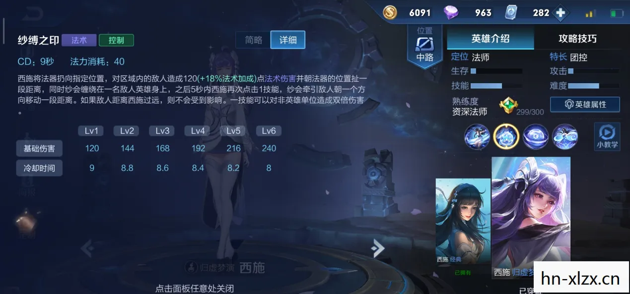 复仇者技能介绍视频，复仇者技能介绍，掌握终极力量，成为战场主宰