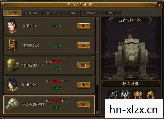 古剑奇谭单机版下载，古剑奇谭单机版，经典再现，情怀依旧