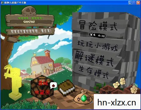 植物大战僵尸修改器MOD,植物大战僵尸,解锁无限可能的修改器 植物大战僵尸修改器MOD,植物大战僵尸,解锁无限可能的修改器