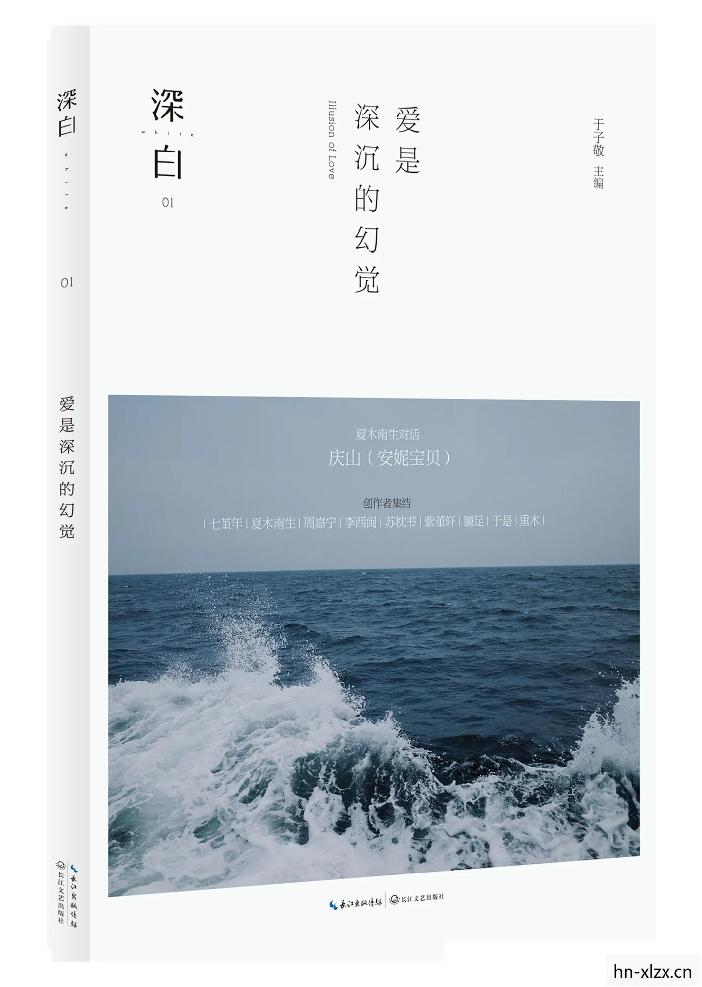 黑与白1-40集剧情介绍，黑与白，一场关于道德、法律与人生的深度探讨