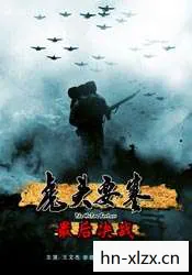 虎头要塞图纸，要塞图纸，解锁古老遗迹的钥匙