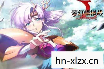 公主联盟攻略完整版，公主联盟全面攻略，打造你的梦幻王国