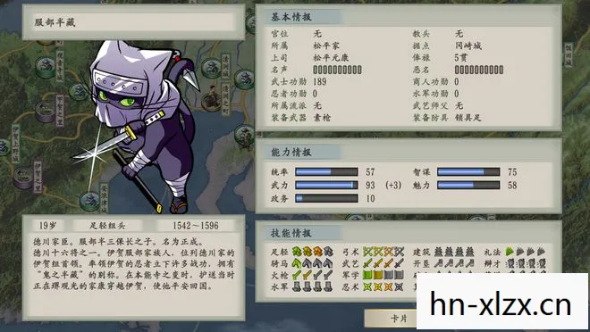 太阁5半藏攻略，太阁5，服部半藏传奇的五大谜团