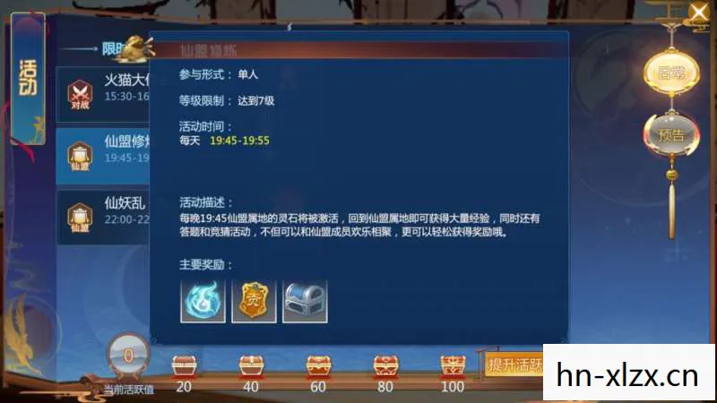 仙四修改器手机下载,仙四修改器,解锁游戏新体验,但需谨慎使用 仙四修改器手机下载,仙四修改器,解锁游戏新体验,但需谨慎使用