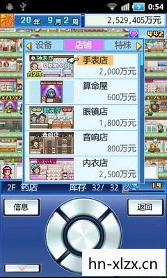 android 游戏推荐,安卓游戏推荐,探索无限乐趣的五大必备应用 android 游戏推荐,安卓游戏推荐,探索无限乐趣的五大必备应用