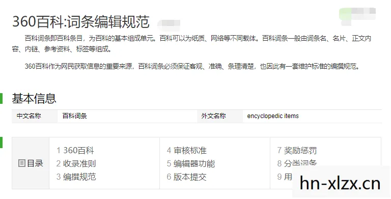 胡桃圣遗物词条推荐，胡桃圣遗物推荐词条