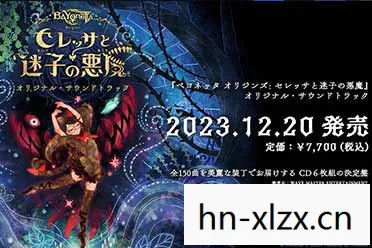 猎天使魔女中文补丁，猎天使魔女，跨越次元的战斗美学
