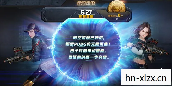 挑战极限的冒险之旅图片